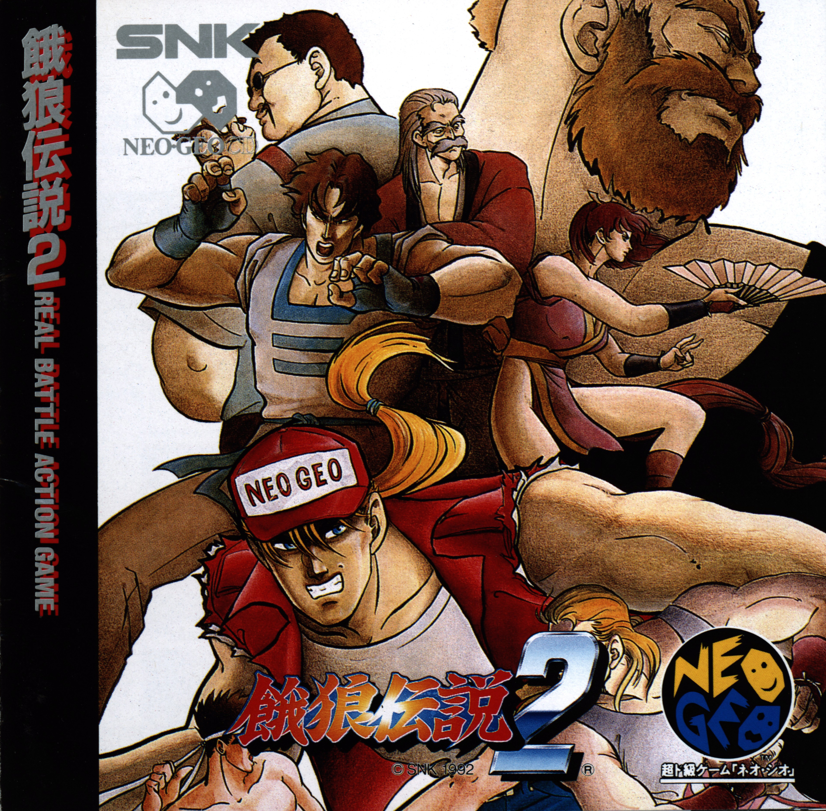 Fatal Fury 2 (Neo Geo CD) (Neo Geo) (gamerip) (1994) MP3